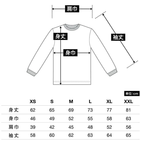 2022 キャルクラ ロンT　(黒)