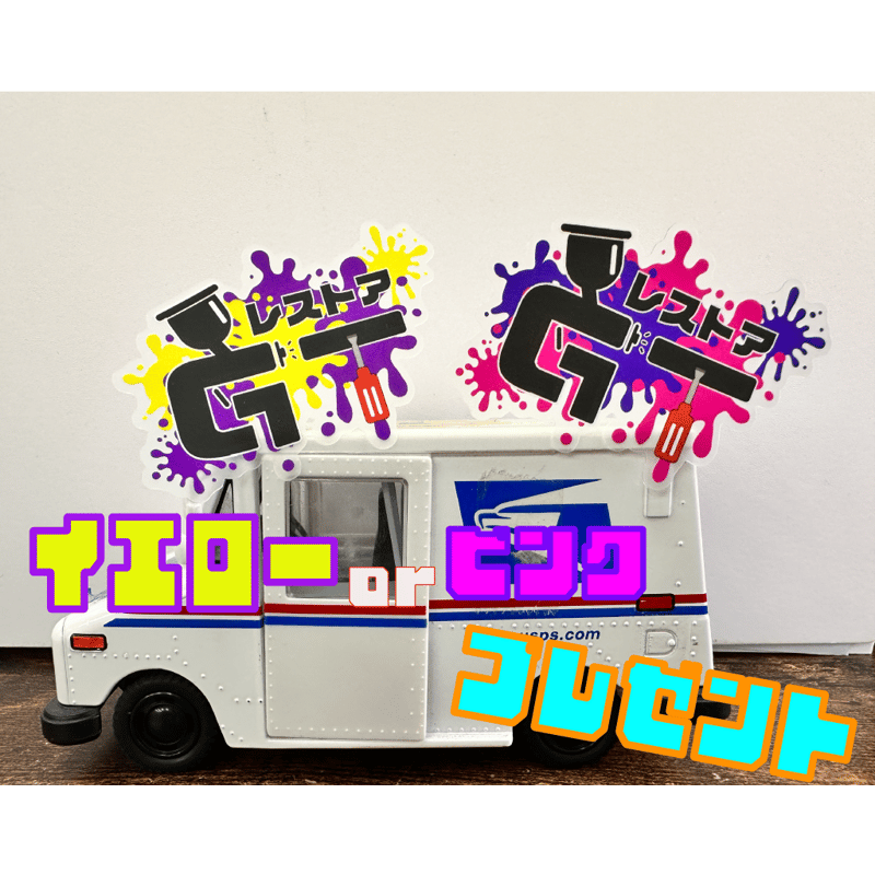 Adam's Slick & Slide | スリック&スライド(レストアGT Adam's Slick & Slide | スリック&スライド(レストアGT