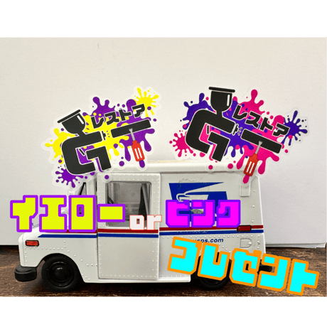 Adam's Polishes Graphene VRT | グラフェンVRT　(レストアＧＴステッカー付)
