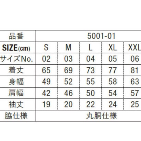１０thanniversary　半袖Ｔシャツ (白)