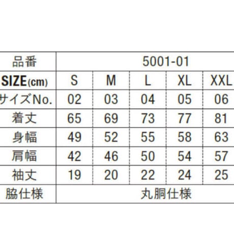 青春CAL 半袖Ｔシャツ