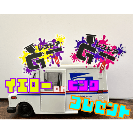 Adam’s Glass Cleaner | ガラスクリーナー(レストアＧＴステッカー付)