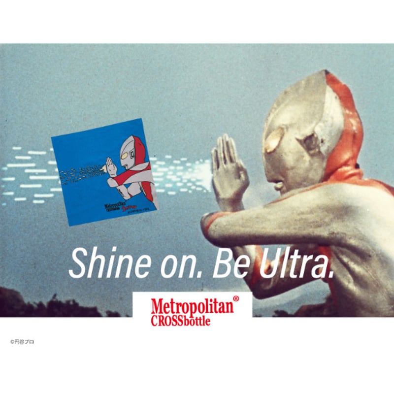 MCB346 / スペシウム光線 / ウルトラマン＆MetropolitanCrossbot