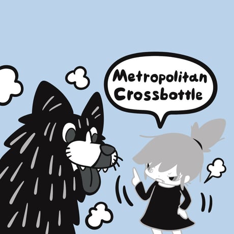 MCB350 / ウソじゃないもん。 / カメ子カメ男