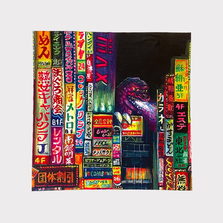 MCB45915 / Dr.MAAYA LABO / SHINJYUKU
