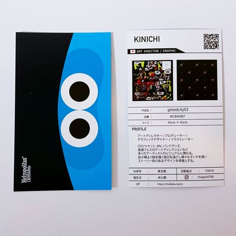 MCB45907 / KINICHI / greed city03