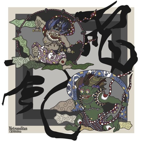 【MCB451805】MINATSU 「風神雷神」（メガネ拭き・めがね拭き）