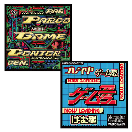 【数量限定・ECサイト限定発売】ゲーム愛 / PARCO GAMES