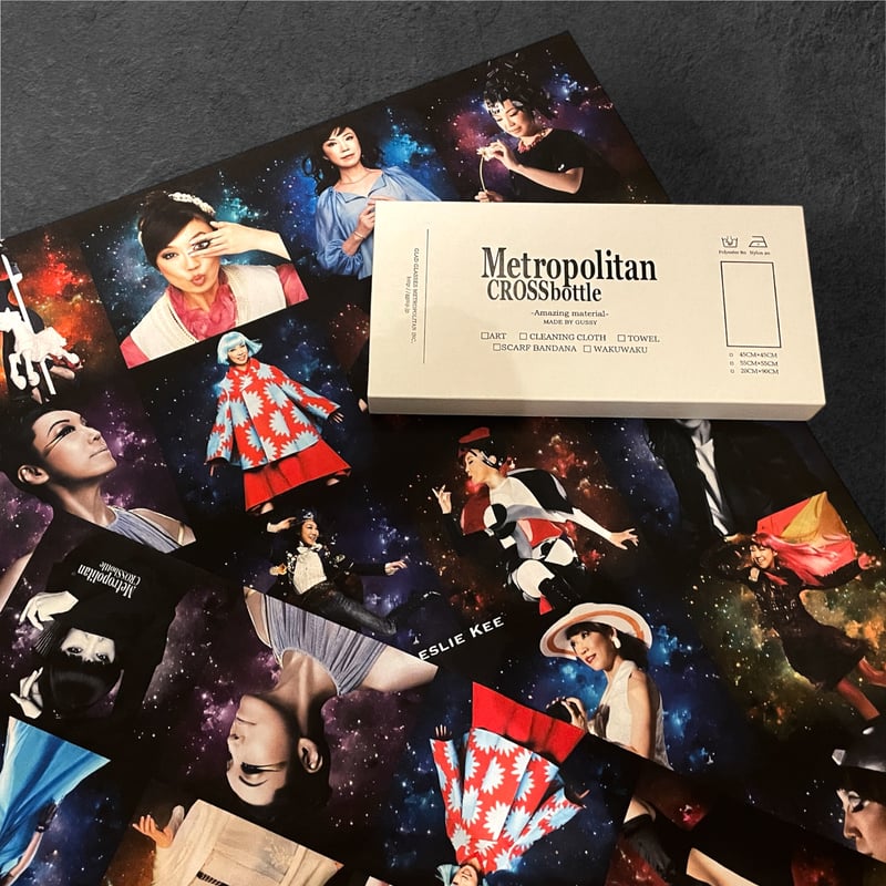 数量限定】MCB552122 / LESLIE KEE / 松任谷由実 YUMI MATSU