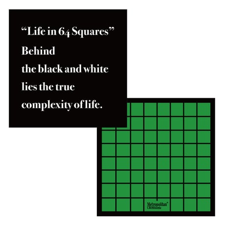 MCB356 / 64Squares / MCB ORIGINAL