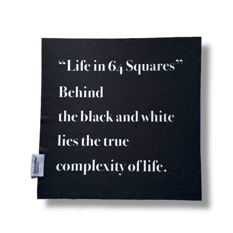 MCB356 / 64Squares / MCB ORIGINAL