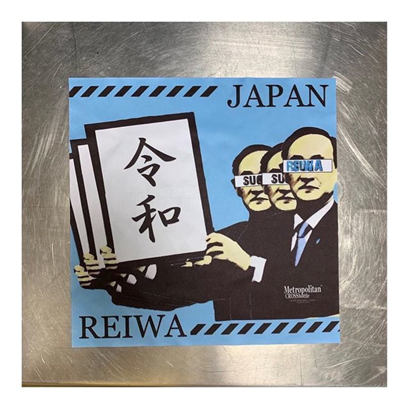 週末値下げ！ピンポン スマイル メガネ 眼鏡拭き付き ピンポン