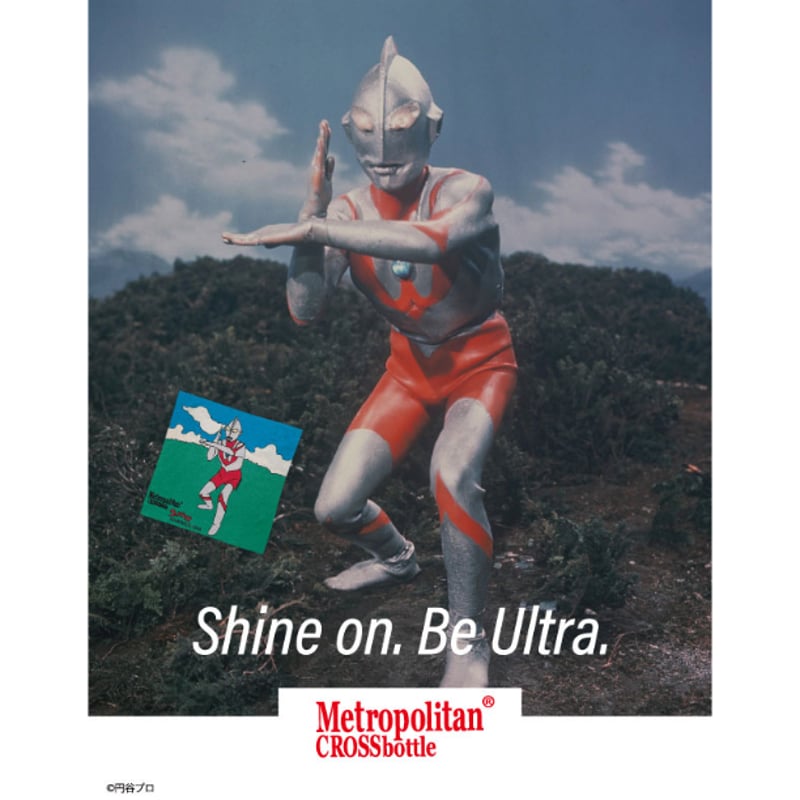 MCB347 / ウルトラマンvsダダ / ウルトラマン