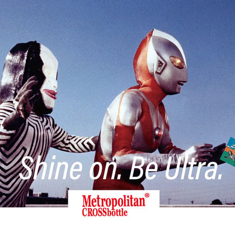 MCB347 /  ウルトラマンvsダダ / ウルトラマン＆MetropolitanCrossbottle