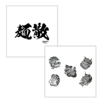 45cm角：【MCB451900】麺散MENCHIRASHI（メガネ拭き・めがね拭き）
