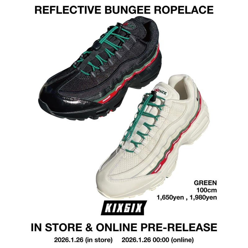 REFLECTIVE BUNGEE ROPELACE (GREEN) | KIXSIX SAT