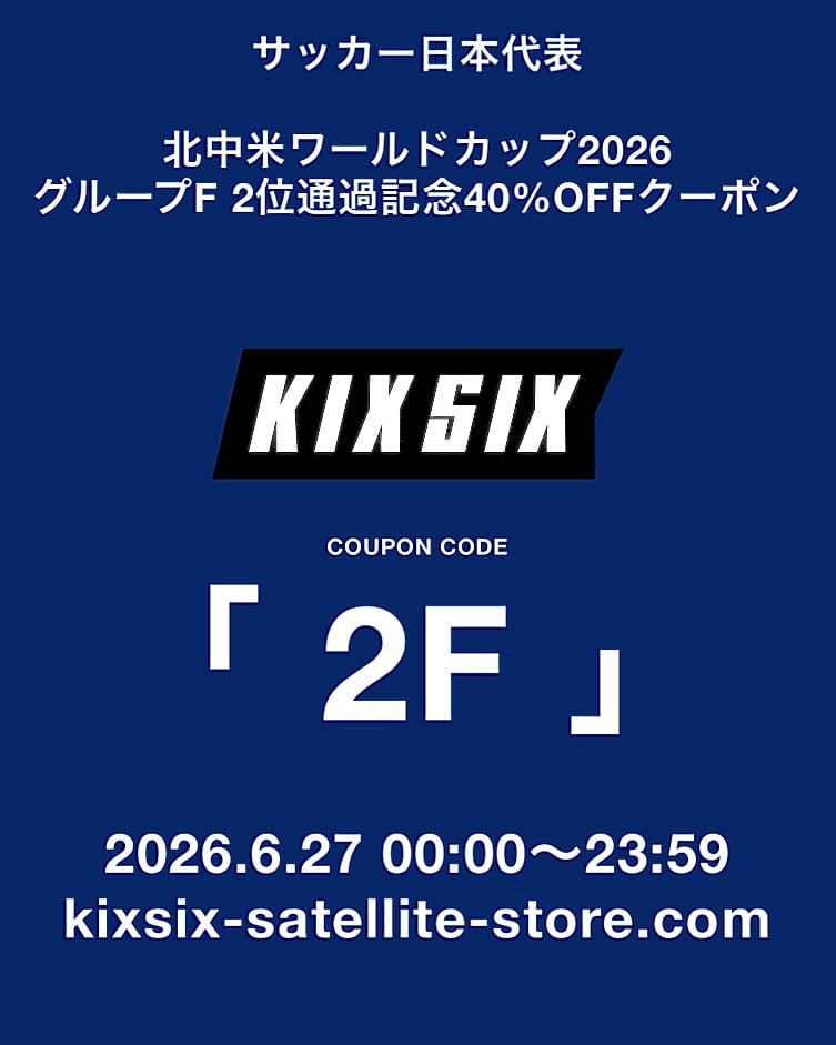 CATEGORY COLLABORATION | KIXSIX SATELLITE STORE