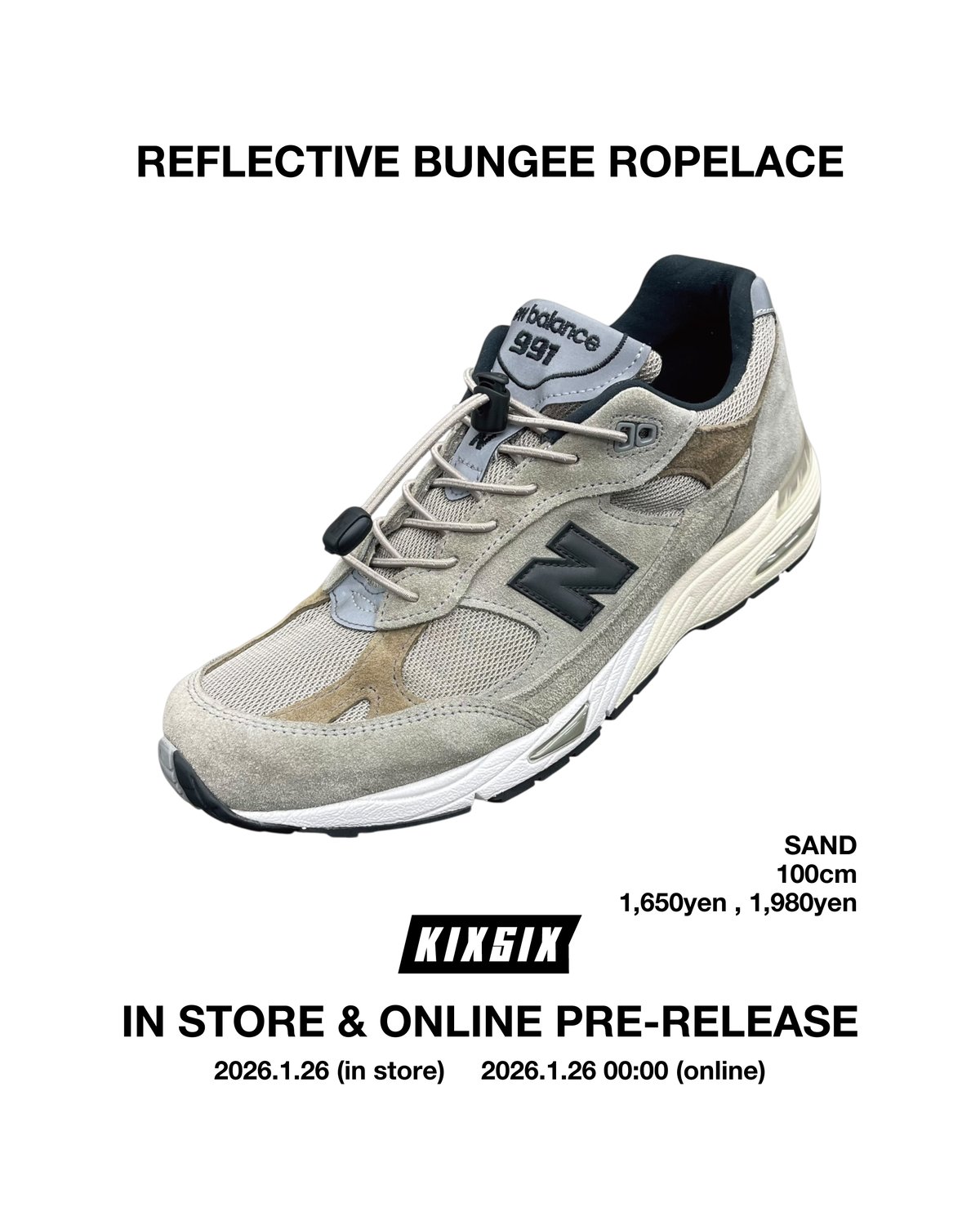 REFLECTIVE BUNGEE ROPELACE (SAND) | KIXSIX SATE