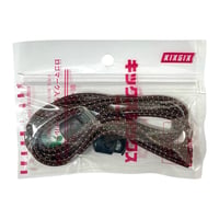 REFLECTIVE BUNGEE ROPELACE (BROWN)