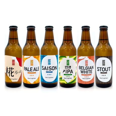 【近江麦酒】定番６本セット