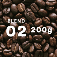 BLEND 02 / 浅煎り（200g)