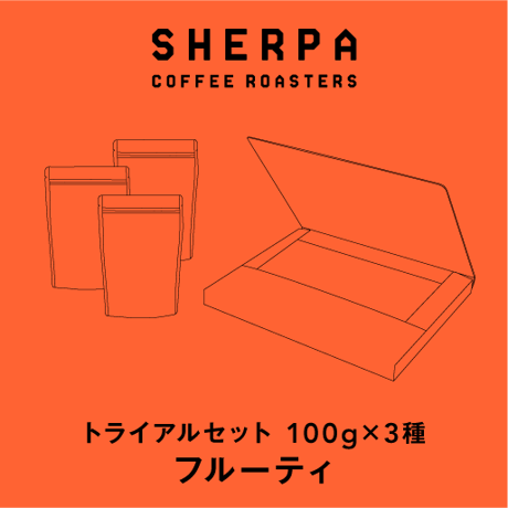 CATEGORY TRIAL SET トライアルセット | SHERPA COFFEE RO