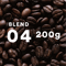BLEND 04 / 中煎り(200g)