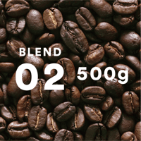 BLEND 02 / 浅煎り（500g)