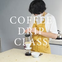2024年3月2日（土）開催　コーヒー教室：ペーパードリップの基本