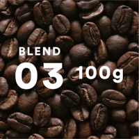 BLEND 03/ 浅煎り（100g)
