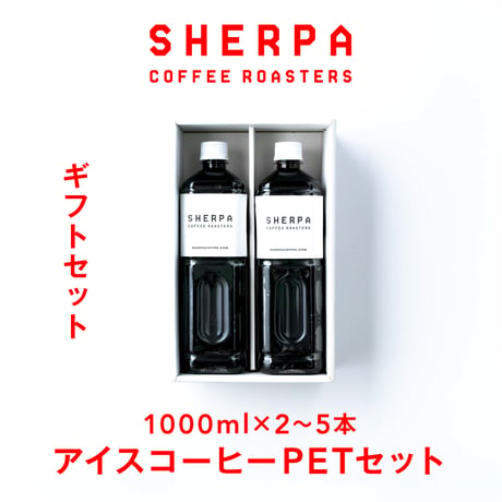 ギフト アイスコーヒー 2~5本（ ブレンド/ PET  )