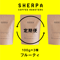 【定期便】フルーティ　100g × 3 種類（300ｇ）