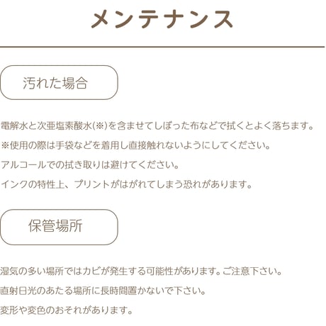 【冒険衣装】レザー調コースター　映画すみっコぐらし　空の王国とふたりのコ