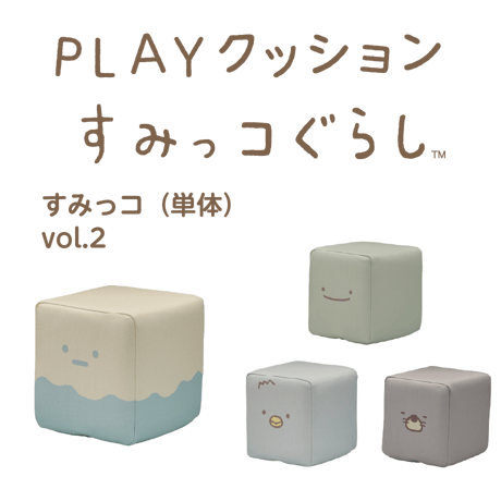 OMORI EXHIBITlON チケットなし　クッション OMORI まるめいつクッションキーホルダー