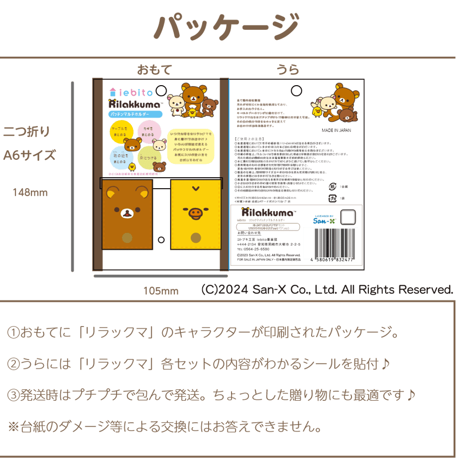 65f52e8dd356f70061d71163