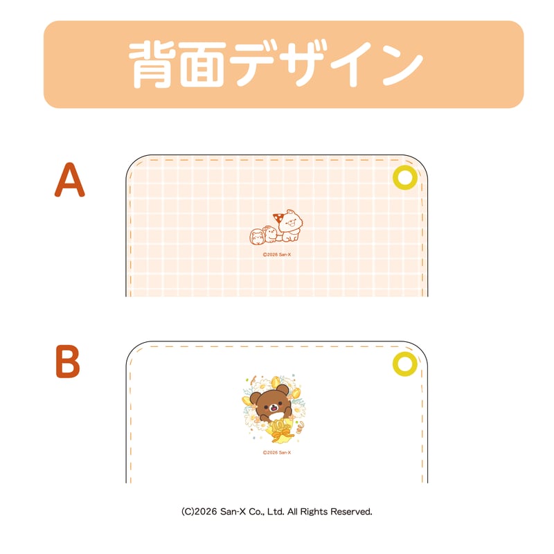 マルチメガネケース chairoikoguma10th | iebito online store