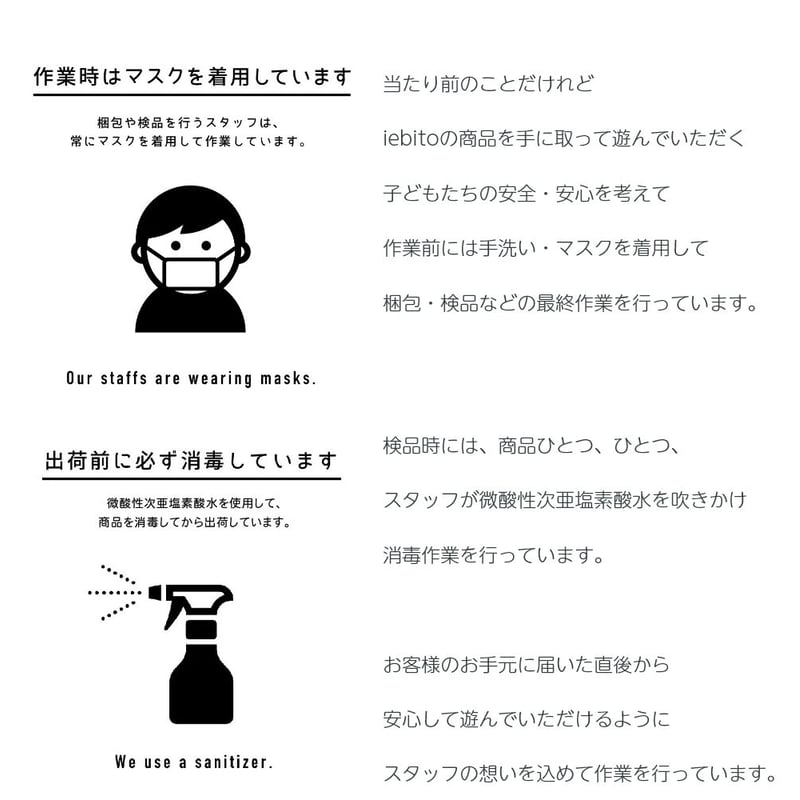 PLAYツール＋ すべり台 | iebito online store