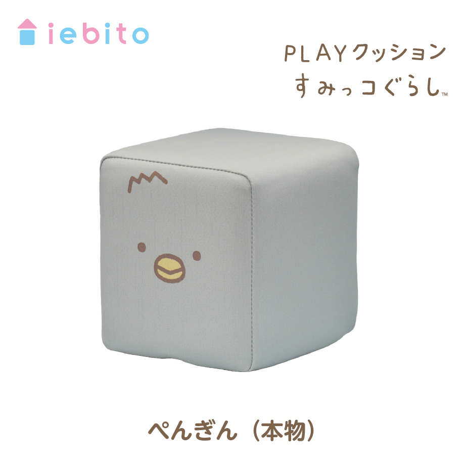 67fcc12ee37f740e7cbf274b