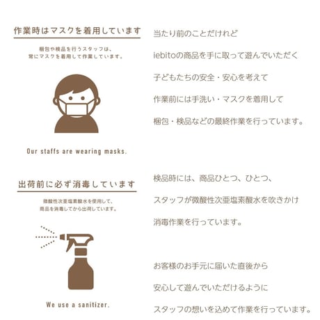 パッチンマルチホルダー　映画すみっコぐらし　 ペア