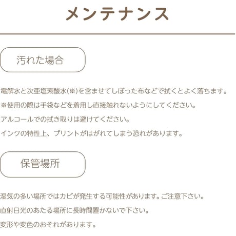 パッチンマルチホルダー　すみっコフェイス　5種セット