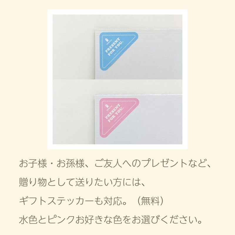 お名前タグ 入園・入学準備】お名前タグ ネームラベル｜お名前つけ.NET
