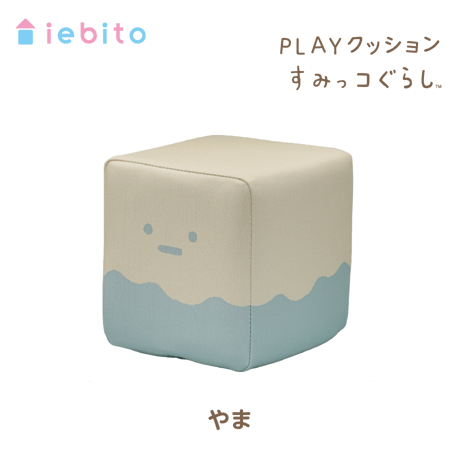 PLAYクッション　すみっコ （単体）Vol.2