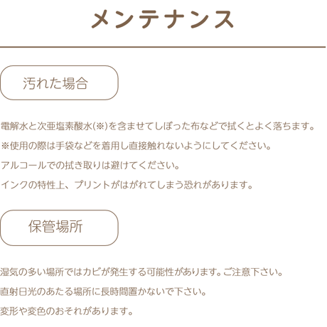 PLAYクッション　すみっコ （単体）Vol.2
