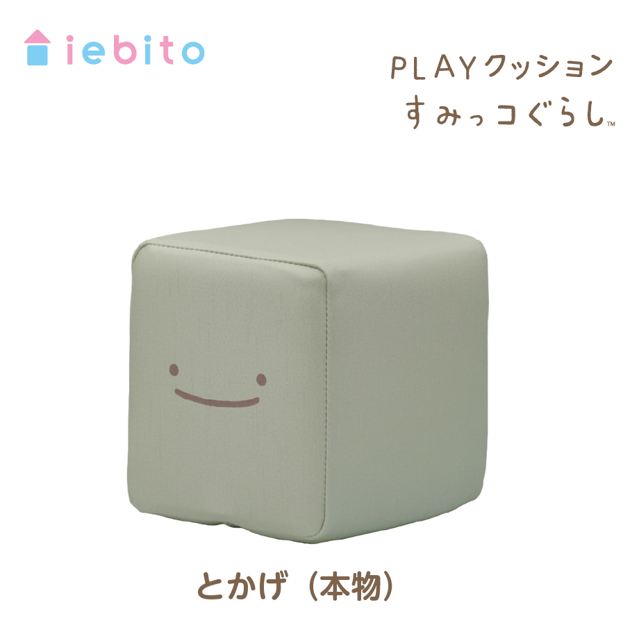 67fcc12ee37f740e7cbf274b
