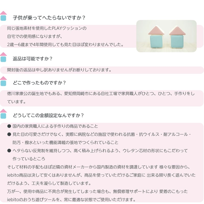 iebito すべり台 PLAYツール＋ すべり台 | iebito online store