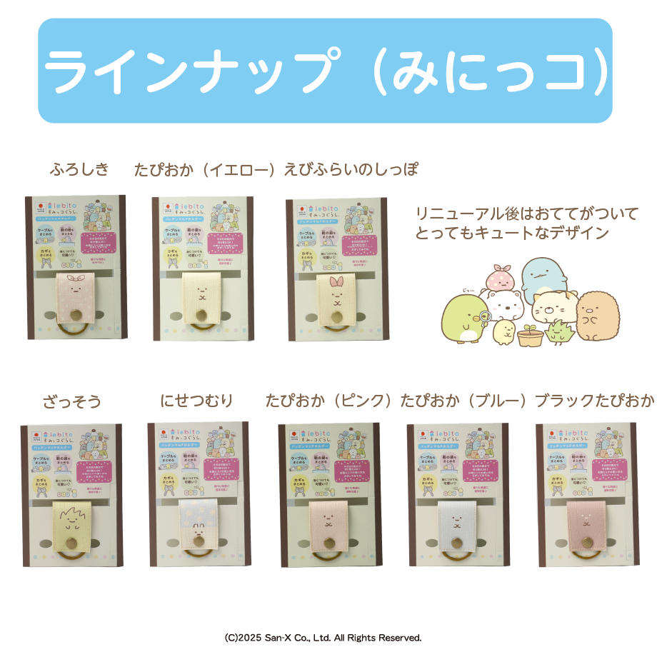 67fcc9a5096124200644f6c8