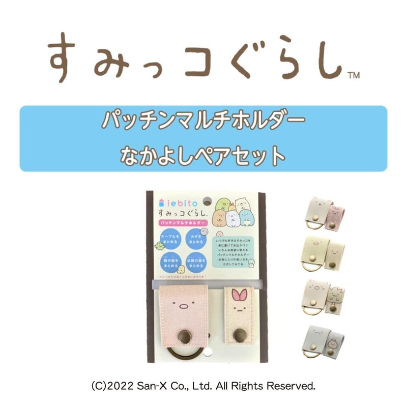 『カッチ♡』７点おまとめセット❤︎ ハート釦JSKセット|ems excite | RETRO GIRL ONLINE STORE