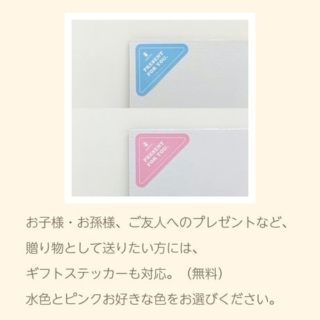 パッチンマルチホルダー　すみっコフェイス　5種セット