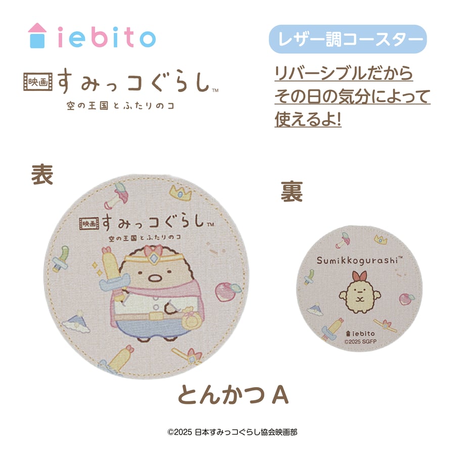 68f9d2f8a67f0337096cd32a