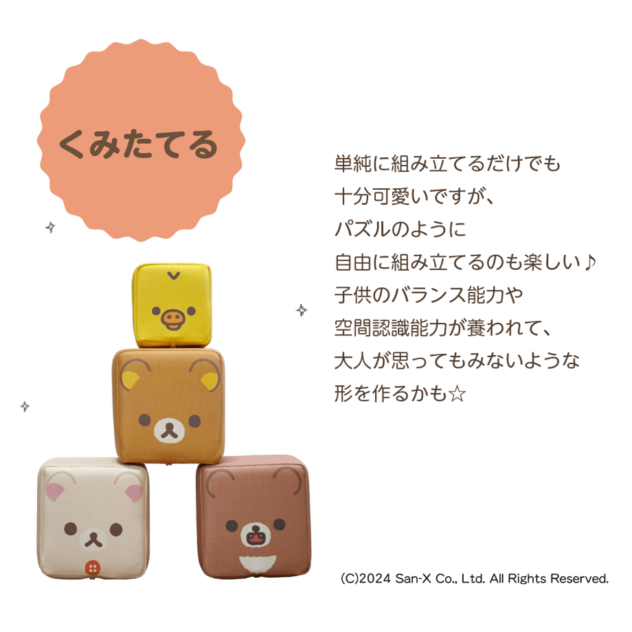65bb51f8243a7500290be606